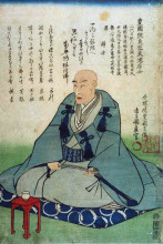Копия картины "portrait of utagawa kunisada" художника "утагава кунисада ii"