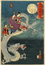 Репродукция картины "the dragon" художника "утагава кунисада ii"