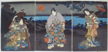 Копия картины "prince genji" художника "утагава кунисада ii"