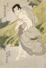 Репродукция картины "actor bando mitsugoro iii as seigen" художника "утагава тоёкуни"