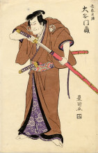 Репродукция картины "the actor otani monzo in the role of igarashi tenzen" художника "утагава тоёкуни"