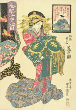 Репродукция картины "courtesan" художника "утагава тоёкуни ii"