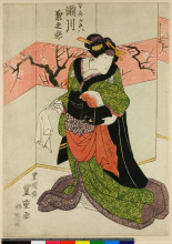 Репродукция картины "segawa kiku-no-jo okiwa" художника "утагава тоёкуни ii"