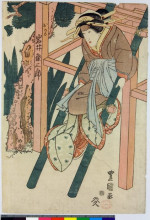 Репродукция картины "the kabuki actors onoe kikugoro iii as oboshi yuranosuke" художника "утагава тоёкуни ii"