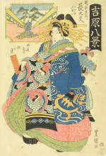 Репродукция картины "courtesan choto with two kamuro (young attendants) behind her" художника "утагава тоёкуни ii"
