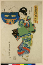 Картина "woman with inset depiction of wild geese at hasu-no-ike" художника "утагава тоёкуни ii"