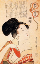 Картина "the drunken courtesan" художника "утамаро китагава"