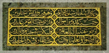 Картина "epitaph" художника "хамдулла шейх"