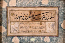 Копия картины "kıta" художника "хамдулла шейх"