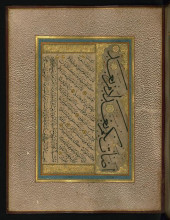 Репродукция картины "page of ottoman calligraphy" художника "хамдулла шейх"