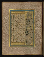 Картина "page of ottoman calligraphy" художника "хамдулла шейх"