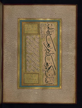 Картина "page of ottoman calligraphy" художника "хамдулла шейх"