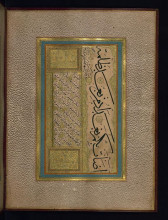 Копия картины "page of ottoman calligraphy" художника "хамдулла шейх"