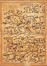 Копия картины "s&#252;l&#252;s karalama" художника "хамдулла шейх"