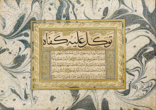 Репродукция картины "unknown title" художника "хамдулла шейх"