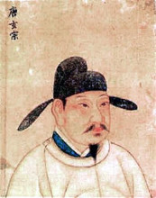 Репродукция картины "portrait of emperor xuanzong" художника "хань гань"