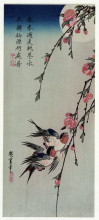 Копия картины "moon, swallows and peach blossoms" художника "хиросигэ утагава"