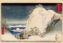 Картина "yugasan in bizan province" художника "хиросигэ утагава"