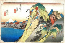 Копия картины "hakone kosuizu" художника "хиросигэ утагава"