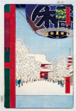 Репродукция картины "kinryuzan temple at asakusa" художника "хиросигэ утагава"