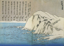 Репродукция картины "mountains in the snow" художника "хиросигэ утагава"