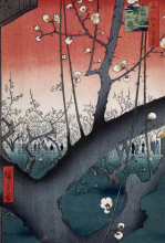Картина "prune orchard sun" художника "хиросигэ утагава"