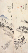 Копия картины "temple complex on an island and ferries on a river" художника "хиросигэ утагава"