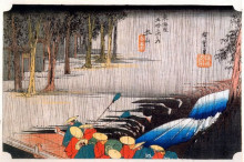 Картина "tsuchi-yama" художника "хиросигэ утагава"