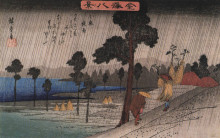 Репродукция картины "two men on a sloping road in the rain" художника "хиросигэ утагава"