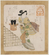 Копия картины "a good time to open the storehouse (kurabiki yoshi), from the series series for the hanazono group (hanazono bantsuzuki)" художника "хоккей тойота"