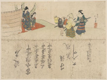 Картина "cherry blossom viewing during the genroku period" художника "хоккей тойота"