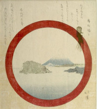 Копия картины "fuji and enoshima through a round window" художника "хоккей тойота"