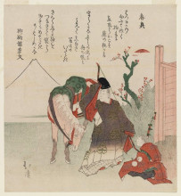 Картина "late spring&#39; narihira and attendant" художника "хоккей тойота"