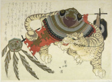 Репродукция картины "tiger carrying armor" художника "хоккей тойота"