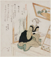 Картина "toothbrush seller, from the series ten kinds of people (jinbutsu j&#251;ban tsuzuki)" художника "хоккей тойота"