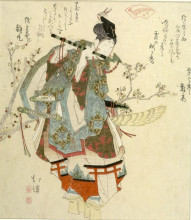 Копия картины "ushikawa playing his flute, issued by the seirei akabaren" художника "хоккей тойота"