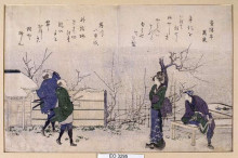 Репродукция картины "teahouse&#160;umeyashiki" художника "хокусай кацусика"