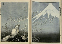 Репродукция картины "dragon ascending mount fuji" художника "хокусай кацусика"