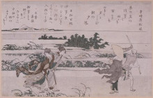Репродукция картины "gale&#160;to&#160;asajigahara" художника "хокусай кацусика"