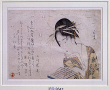 Картина "geisha&#160;reading&#160;a&#160;book" художника "хокусай кацусика"