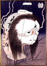 Копия картины "japanese ghost" художника "хокусай кацусика"