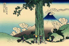 Репродукция картины "mishima pass in kai province" художника "хокусай кацусика"