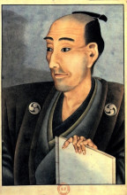 Картина "portrait of a man of noble birth with a book" художника "хокусай кацусика"