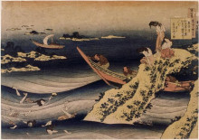 Копия картины "sangi&#160;takamura,&#160;abalone&#160;fisherman" художника "хокусай кацусика"