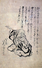 Копия картины "self-portrait at the age of eighty three" художника "хокусай кацусика"