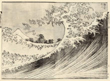 Копия картины "the big wave" художника "хокусай кацусика"