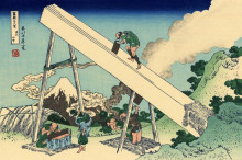 Репродукция картины "the fuji from the mountains of totomi" художника "хокусай кацусика"