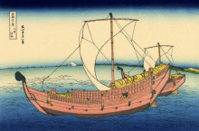 Копия картины "the kazusa sea route" художника "хокусай кацусика"