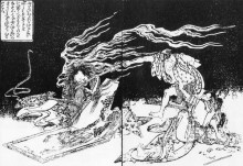 Копия картины "vengeful ghost that manifests in physical (rather than spectral) form" художника "хокусай кацусика"