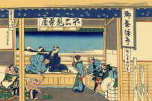Репродукция картины "yoshida at tokaido" художника "хокусай кацусика"